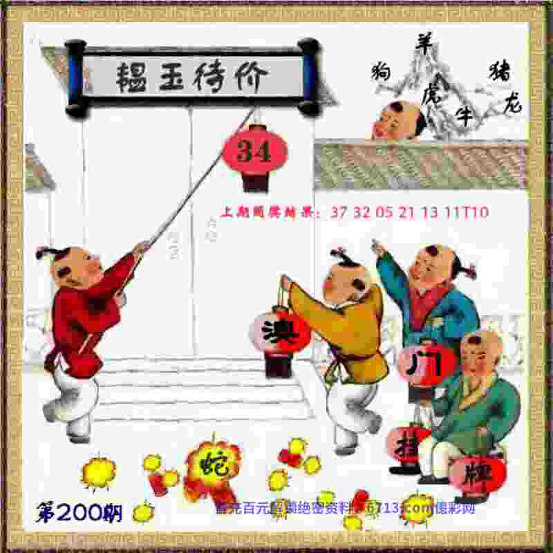 2025年正版资料官网入口行新版下载-新奥彩4949最新版本更新内容爆衣最新版下载 v4   .56   .295   -2278安卓网